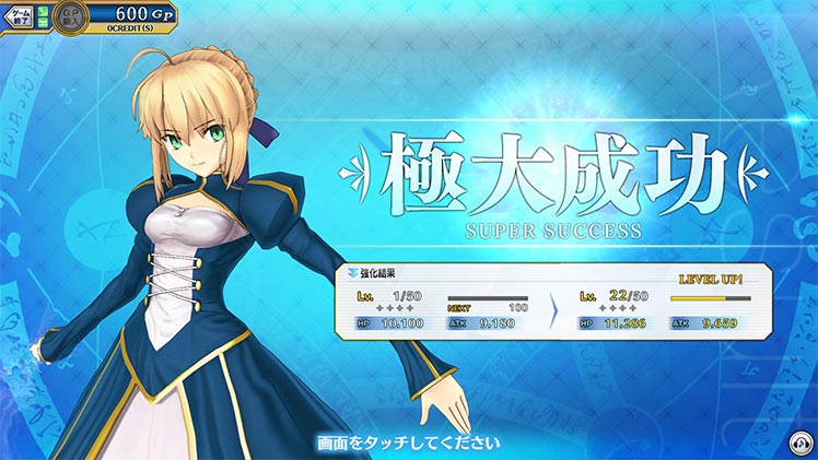 ゲームセンターいかみレター#7 | 【公式】Fate / Grand Order Arcade