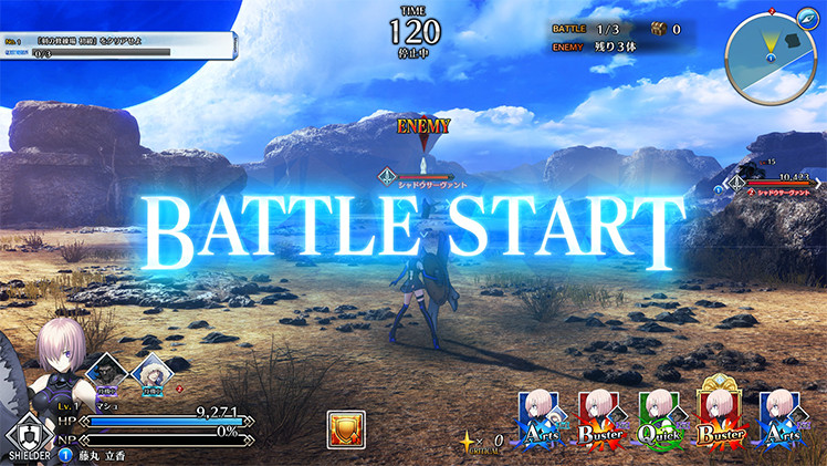 カルデアゲート 遊び方 公式 Fate Grand Order Arcade