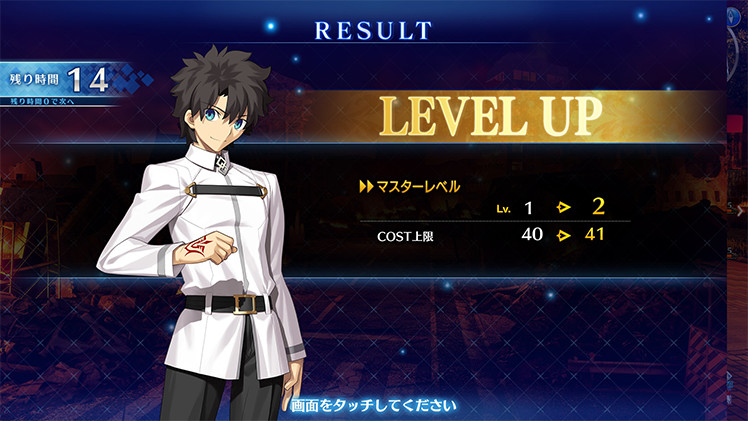 グランドオーダー｜遊び方 | 【公式】Fate / Grand Order Arcade