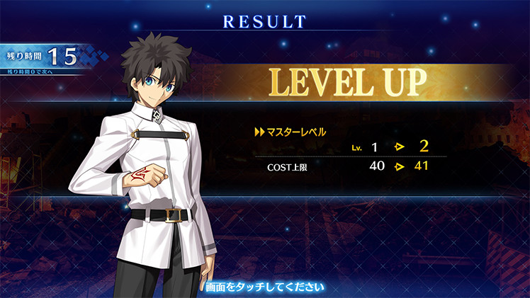 ゲームの始め方｜遊び方 | 【公式】Fate / Grand Order Arcade