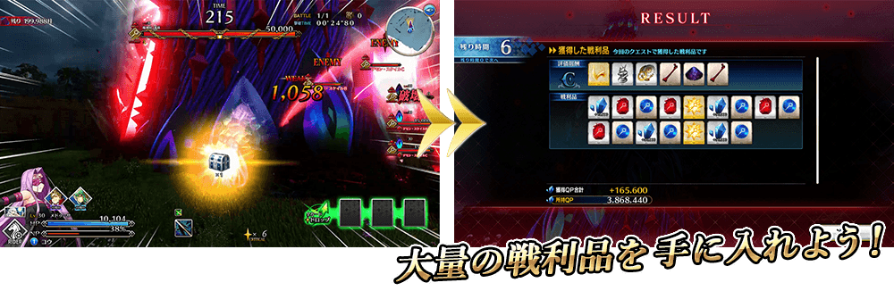 制圧戦 遊び方 公式 Fate Grand Order Arcade