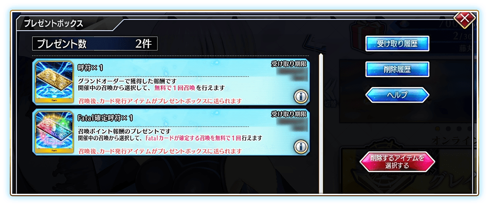 【FGOAC】Fate/GrandOrder Arcade 90聖杯目 	YouTube動画>3本 ->画像>34枚 