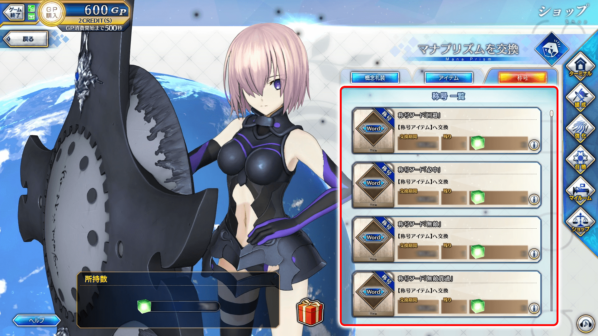 FGOAC まとめ FGOアーケード雑談配信】現環境キャラランク表をゲストと作る