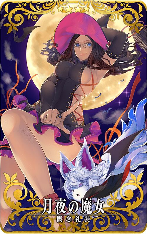 終了】「ハロウィン限定召喚2018(後半)」！ | 【公式】Fate