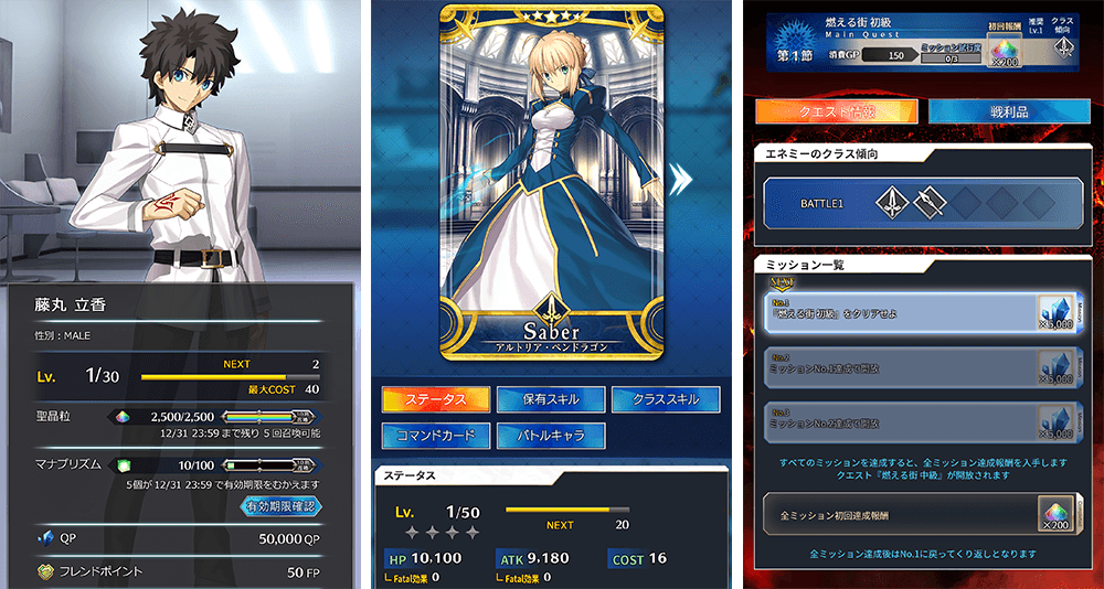 Fate/Grand Order Arcade カルデア・アーケード放送局 Vol.2 第一特異点 開幕直前SP」で発表した新情報について | 【公式】 Fate / Grand Order Arcade