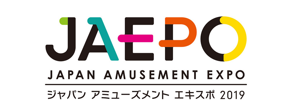 追記 更新 ジャパン アミューズメント エキスポ19 出展決定 公式 Fate Grand Order Arcade