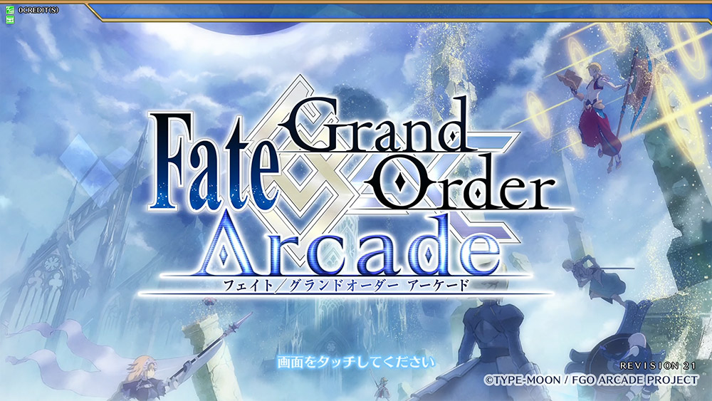 ゲームアップデートのお知らせ 3 29 Am7 00実施 公式 Fate Grand Order Arcade
