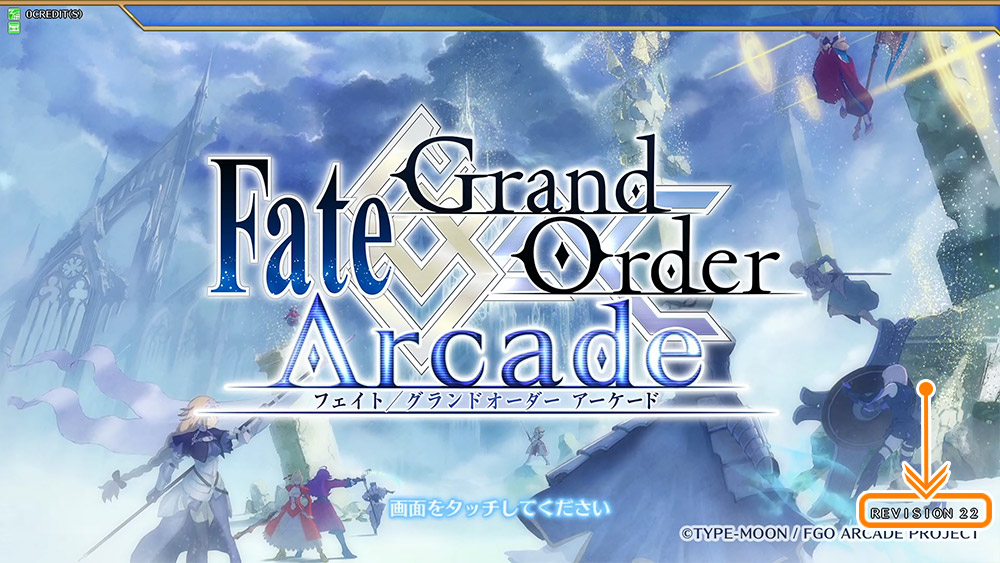 ゲームアップデートのお知らせ 4 11 Am7 00実施 公式 Fate Grand Order Arcade