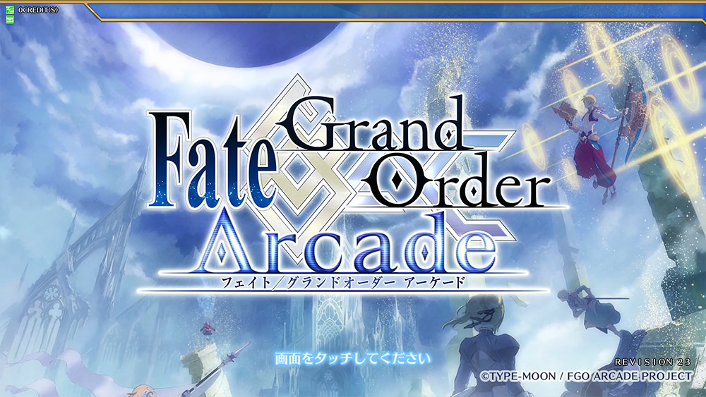 ゲームアップデートのお知らせ(4/25 AM7:00実施) | 【公式】Fate / Grand Order Arcade