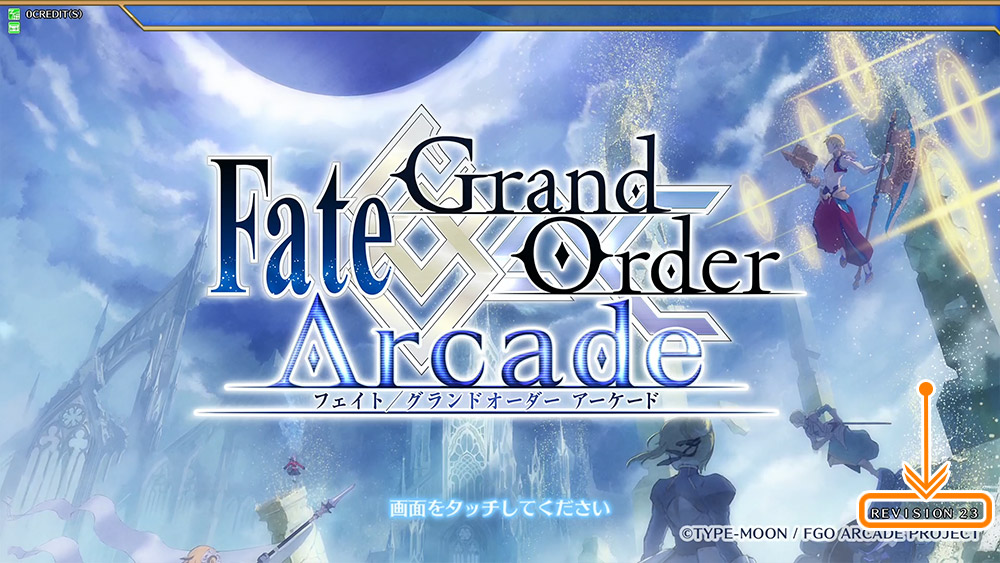 ゲームアップデートのお知らせ(4/25 AM7:00実施) | 【公式】Fate ゲームアップデートのお知らせ(4/25 AM7:00実施) | 【公式】Fate