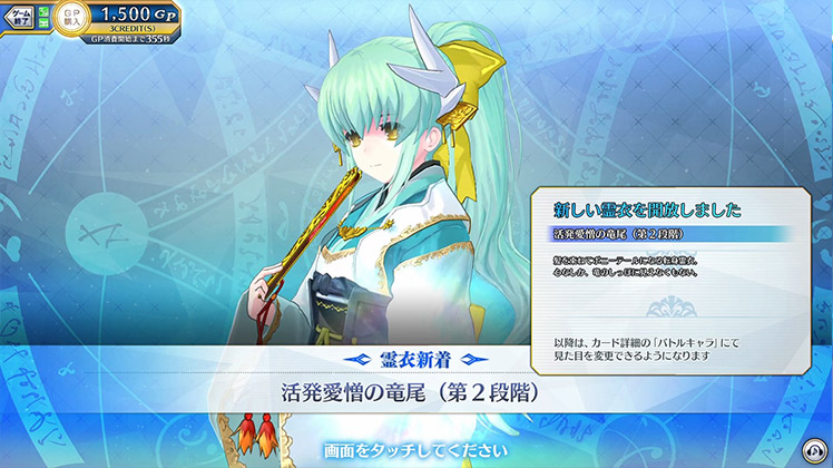 帰るべき場所　フェイト　RR 買取相場】-ヴァイス-帰るべき場所 フェイト(RR)(ND-W67-001RR