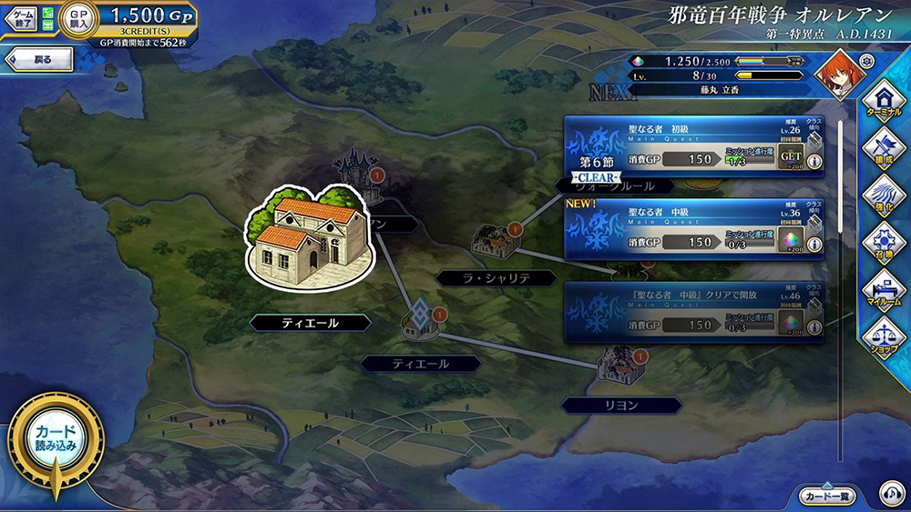 ゲームアップデートのお知らせ(7/4 AM7:00実施) | 【公式】Fate