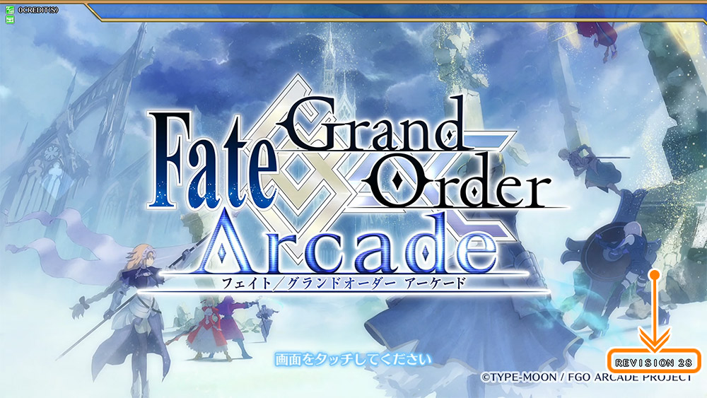ゲームアップデートのお知らせ 9 10 Am7 00実施 公式 Fate Grand Order Arcade