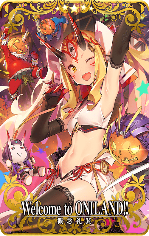 終了】「ハロウィン限定召喚2019(後半)」！ | 【公式】Fate