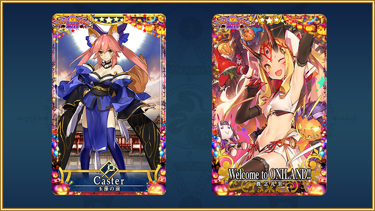 終了】「ハロウィン限定召喚2019(後半)」！ | 【公式】Fate