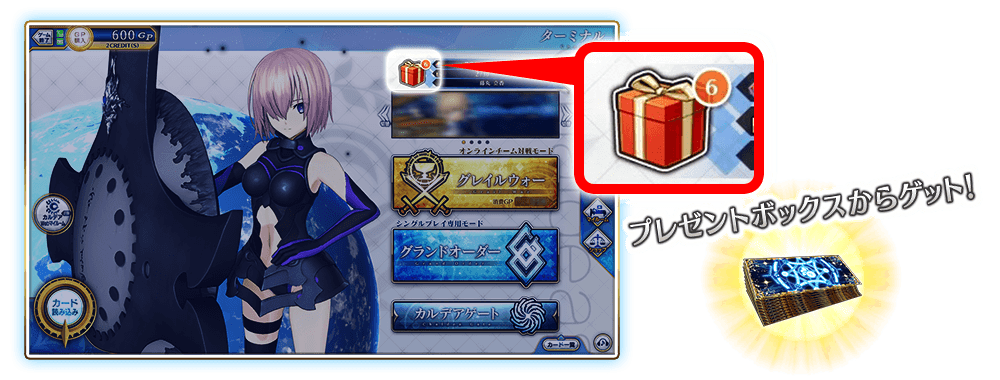 終了 沖田ピックアップ召喚 公式 Fate Grand Order Arcade