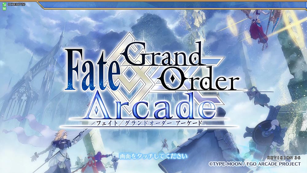 新着情報 | 【公式】Fate / Grand Order Arcade 新着情報 | 【公式】Fate / Grand Order Arcade