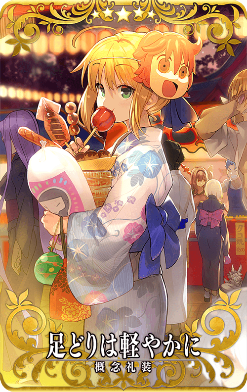 終了】「ギルガメッシュ エリザベート ピックアップ召喚」！ | 【公式