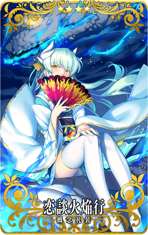 期間限定】「酒呑童子 茨木童子 ピックアップ召喚」！ | 【公式
