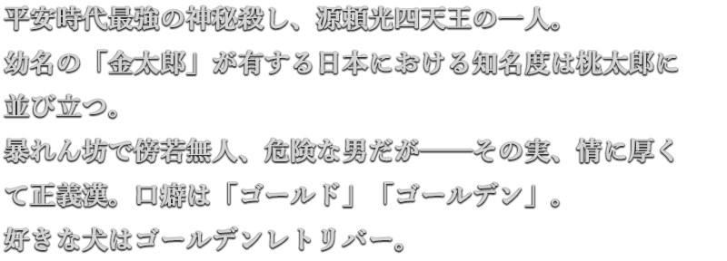 サーヴァント詳細 公式 Fate Grand Order Arcade