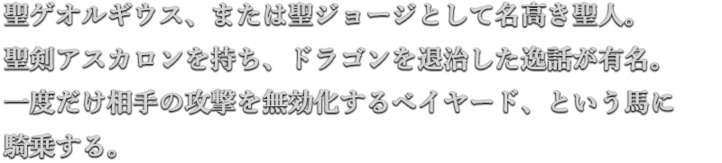 サーヴァント詳細 公式 Fate Grand Order Arcade