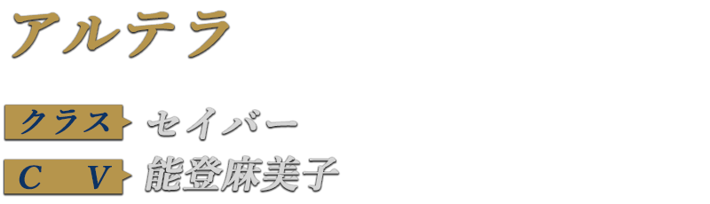 bb 抜きで コレクション アヴェンジャー攻略