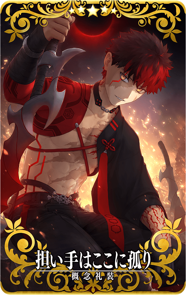 Fate/Grand Order 第七特異点 コンセプトアート アート用品